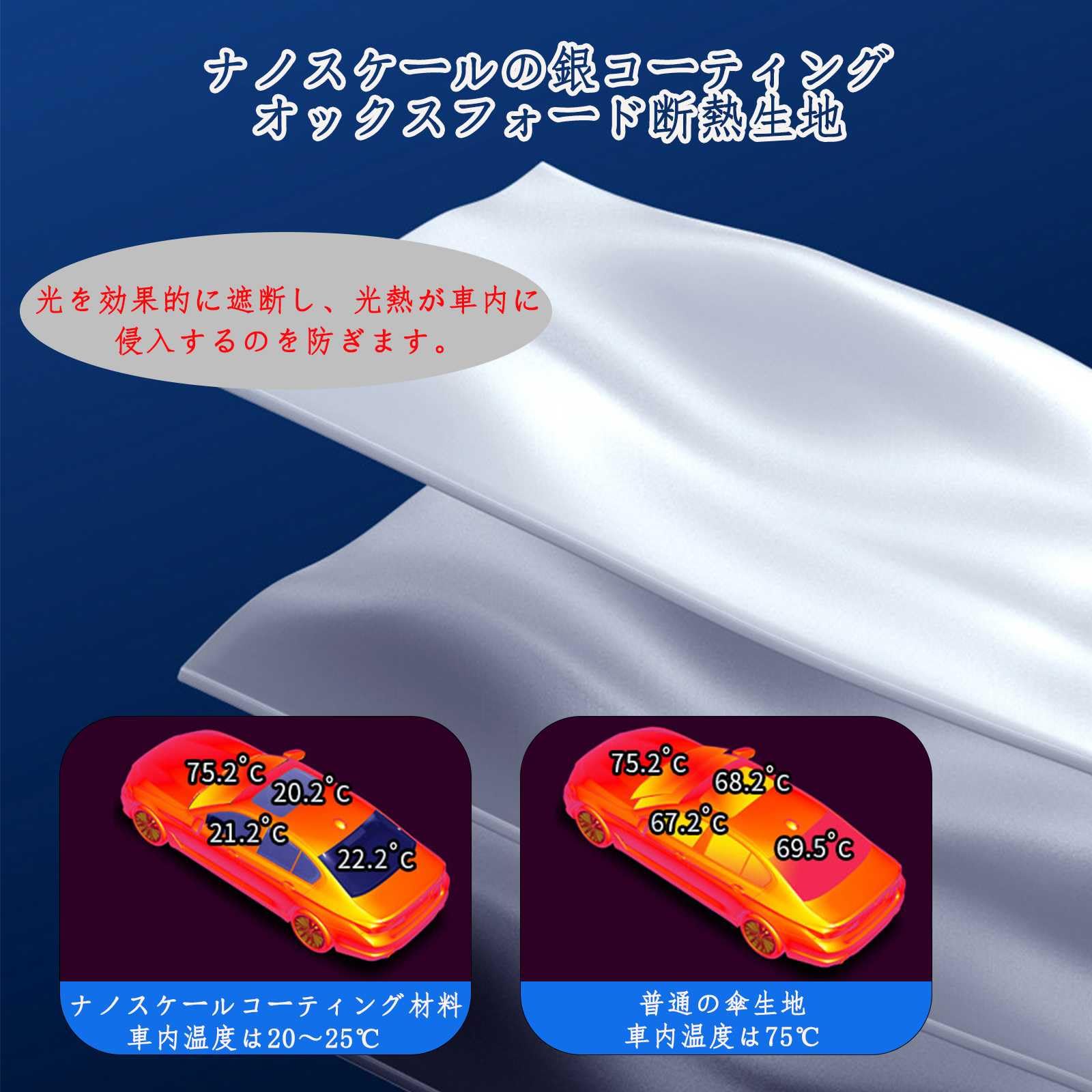 新品未使用保管品
REXXAM/レクザム
POWER REX S97 MG エムジー専用 サンシェード 折り畳み 傘型 日除け UVカット 収納袋